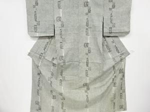 アンティーク　抽象模様手織り紬単衣着物